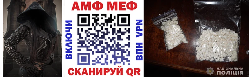 АМФ Розовый Улан-Удэ