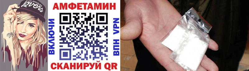 наркота  Улан-Удэ  АМФЕТАМИН 97% 