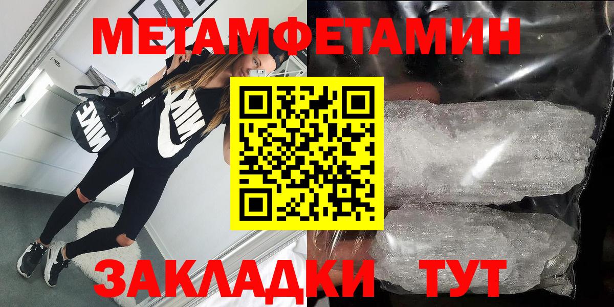 АМФ VHQ Улан-Удэ
