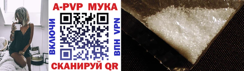 Alpha-PVP крисы CK Улан-Удэ