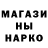 Codein напиток Lean (лин) Nadya Malfoy