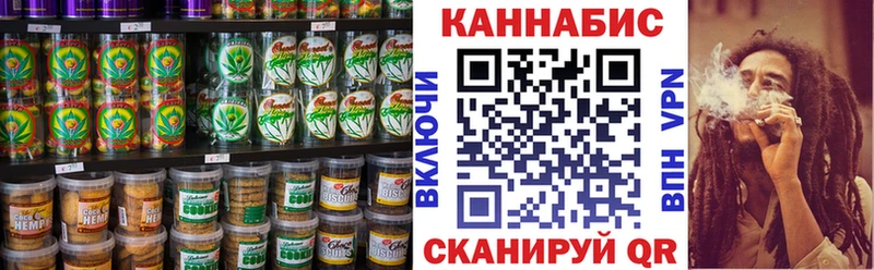Cannafood конопля Улан-Удэ