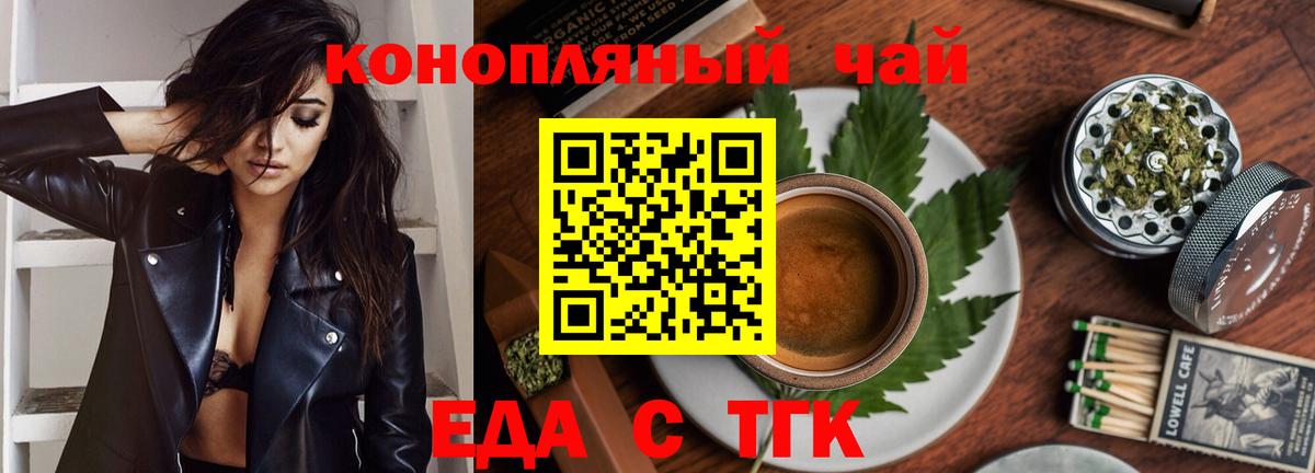 Canna-Cookies конопля  Вход с VPN  Улан-Удэ 