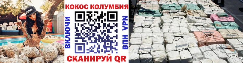 как найти   площадка Telegram  ОМГ ОМГ рабочий сайт  Cocaine VHQ  Улан-Удэ 