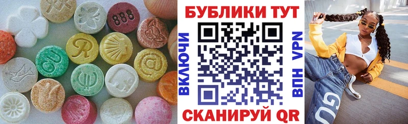 купить   Улан-Удэ  Экстази бентли 