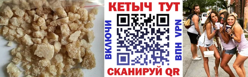 КЕТАМИН ketamine  KRAKEN ССЫЛКА  Улан-Удэ 