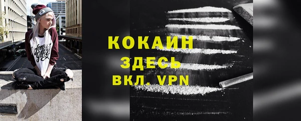 герыч Нязепетровск