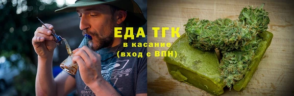 спайс Армянск