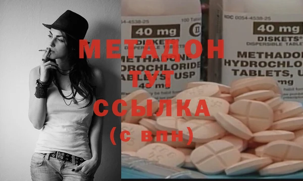бошки Баксан