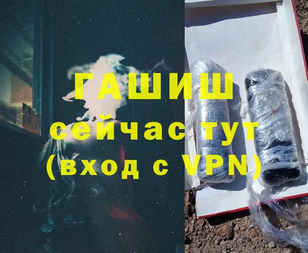 бошки Баксан