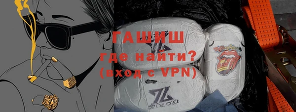 гашиш Балабаново