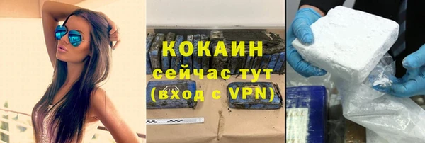 бошки Баксан