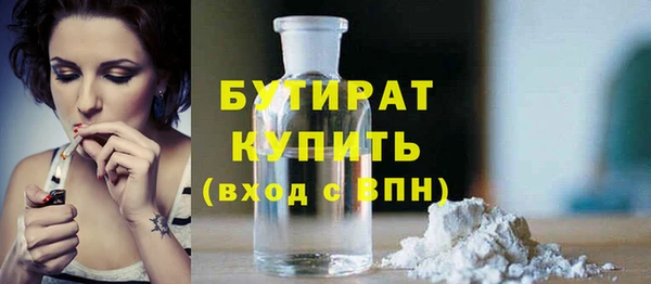 гашиш Балабаново