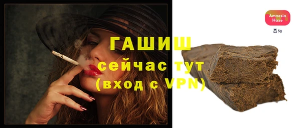 гашиш Балабаново
