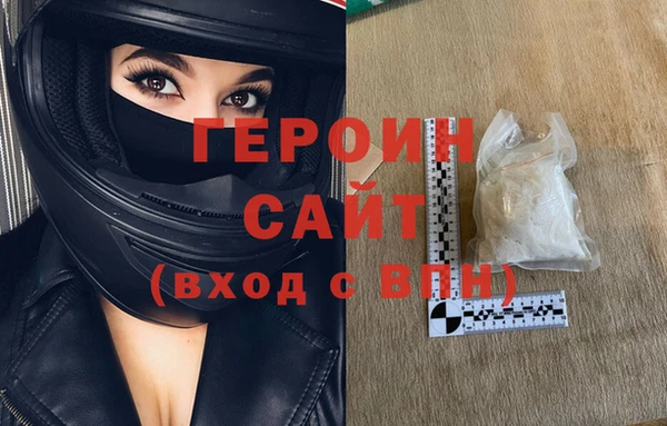 гашиш Балабаново
