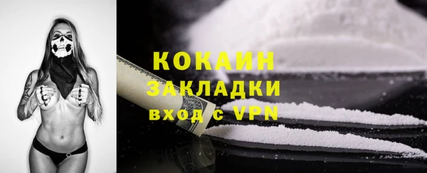 гашиш Балабаново