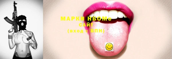 бошки Балахна