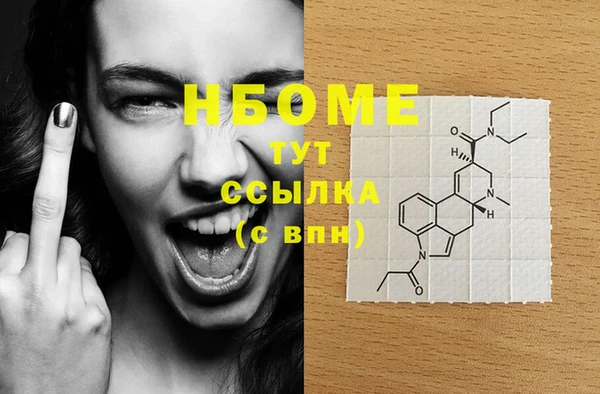 бошки Балахна