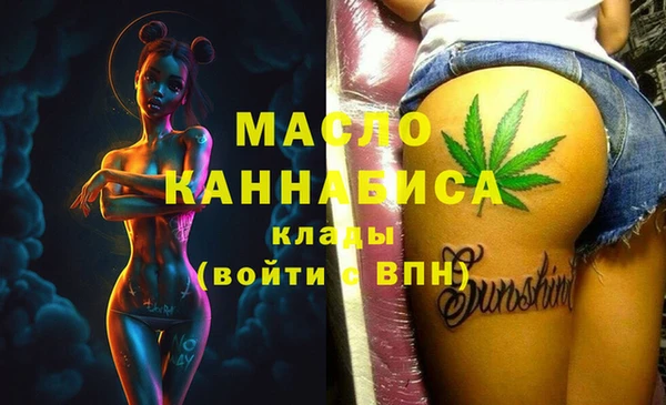 гашиш Балабаново