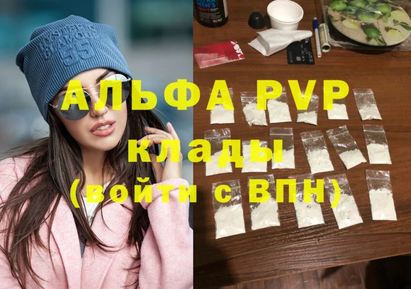 гашиш Балабаново