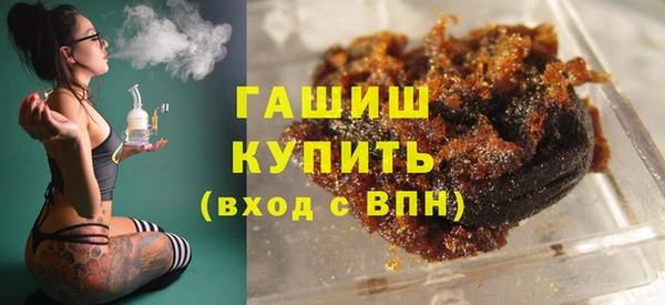 молекула духа Арсеньев