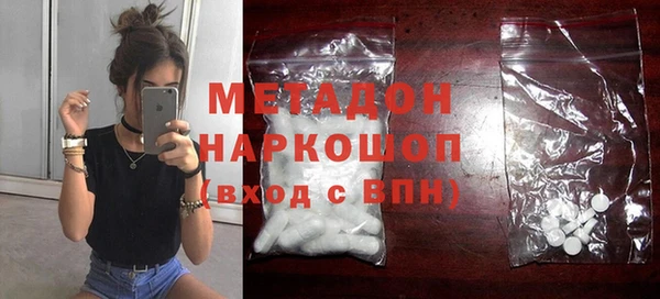 гашиш Балабаново