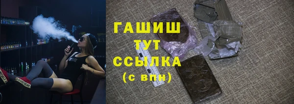 бошки Баксан