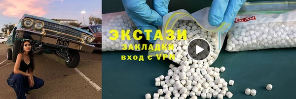 бошки Баксан