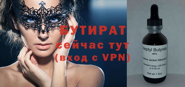 гашиш Балабаново