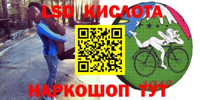 ПСИЛОЦИБИНОВЫЕ ГРИБЫ Тверь