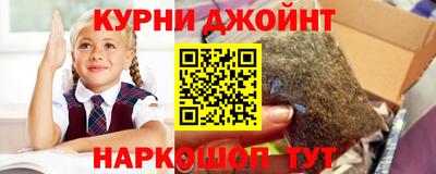 прущие крисы Ногинск