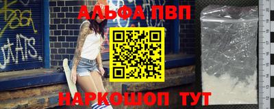 apvp Татарск