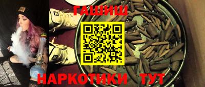 мефедрон Ноябрьск