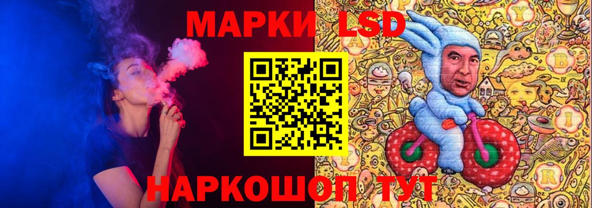 ОМГ ОМГ ONION  ЛСД экстази ecstasy  Вход с VPN  Улан-Удэ  LSD-25 экстази кислота 