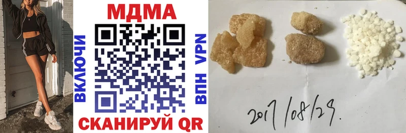 MDMA молли  Улан-Удэ 