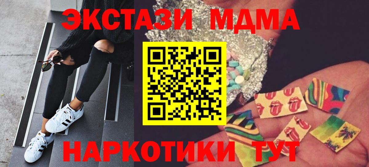 MDMA crystal  MDMA кристаллы  Улан-Удэ  Вход с VPN 