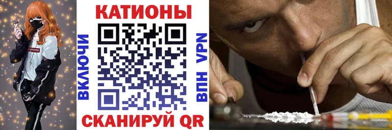 KRAKEN ONION  Улан-Удэ  МЯУ-МЯУ 4 MMC 