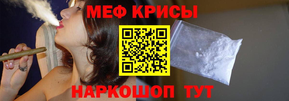Мефедрон VHQ  Вход с VPN  МЕФ  МЯУ-МЯУ 4 MMC  закладка  Улан-Удэ 