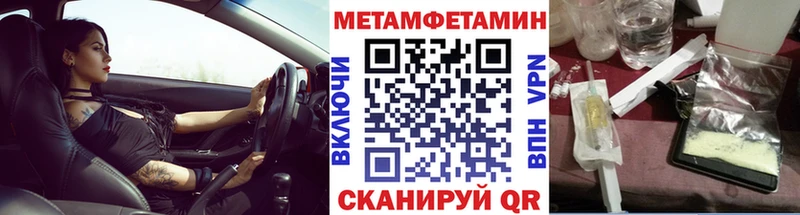 нарко площадка как зайти  Улан-Удэ  МЕТАМФЕТАМИН витя 