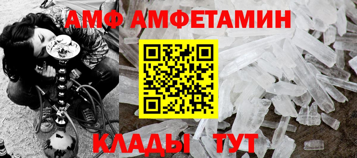 МЕТАМФЕТАМИН Methamphetamine Улан-Удэ
