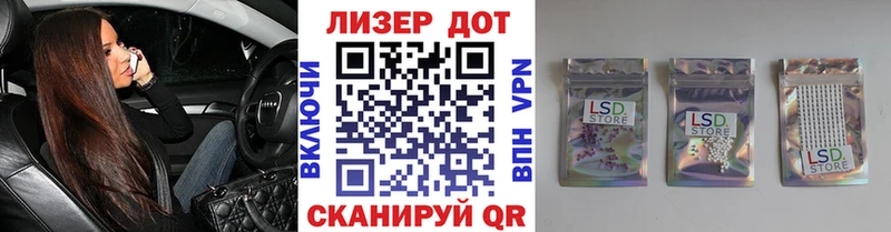 Наркотические марки 1500мкг  закладка  Улан-Удэ 