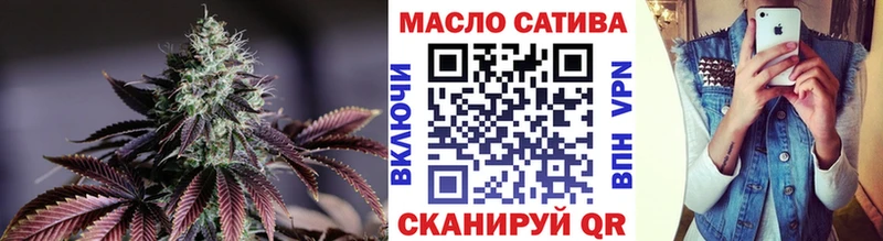 ТГК Wax  Улан-Удэ 