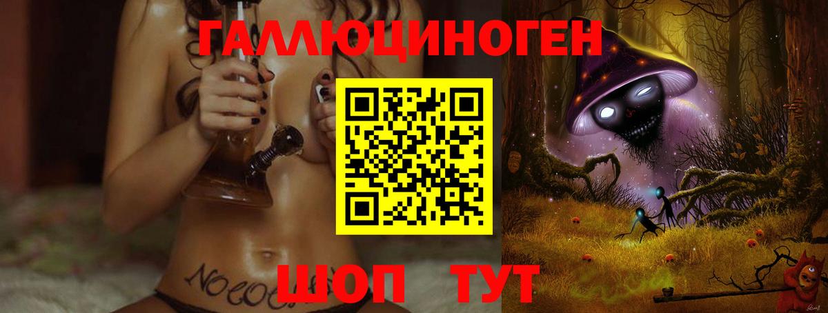 Псилоцибиновые грибы Magic Shrooms  Вход с VPN  Галлюциногенные грибы прущие грибы  Улан-Удэ 