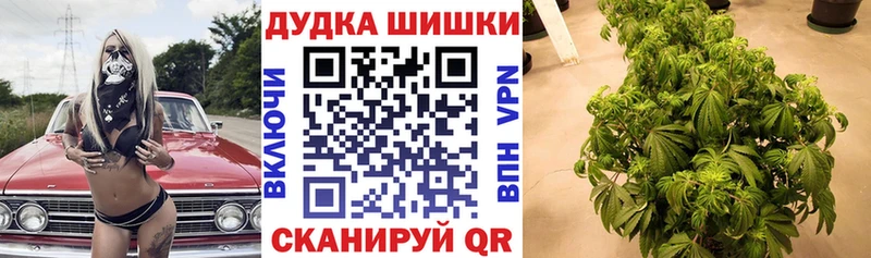 Марихуана марихуана  ссылка на мегу маркетплейс  Улан-Удэ 