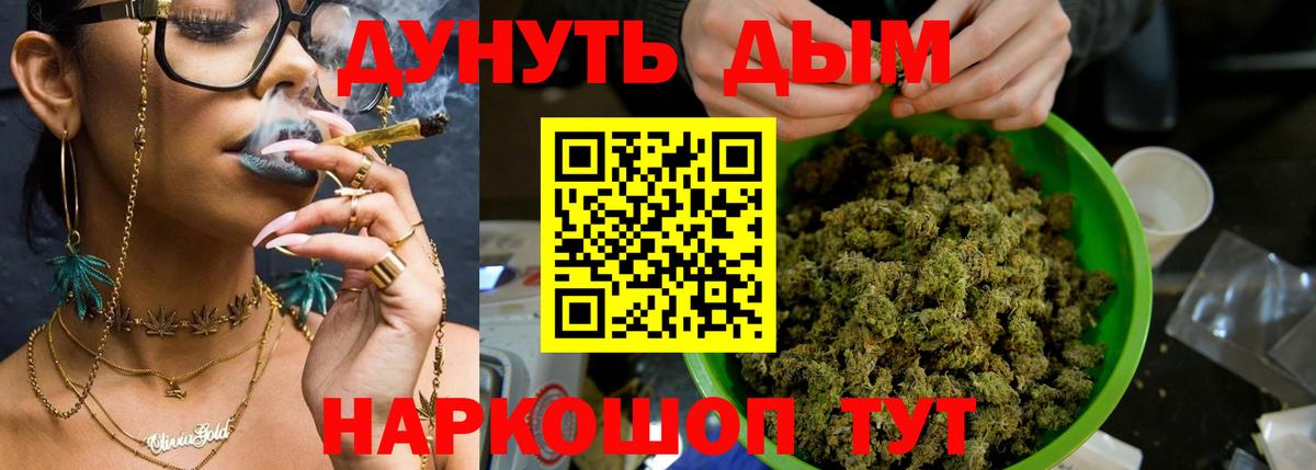 Каннабис AK-47 Улан-Удэ