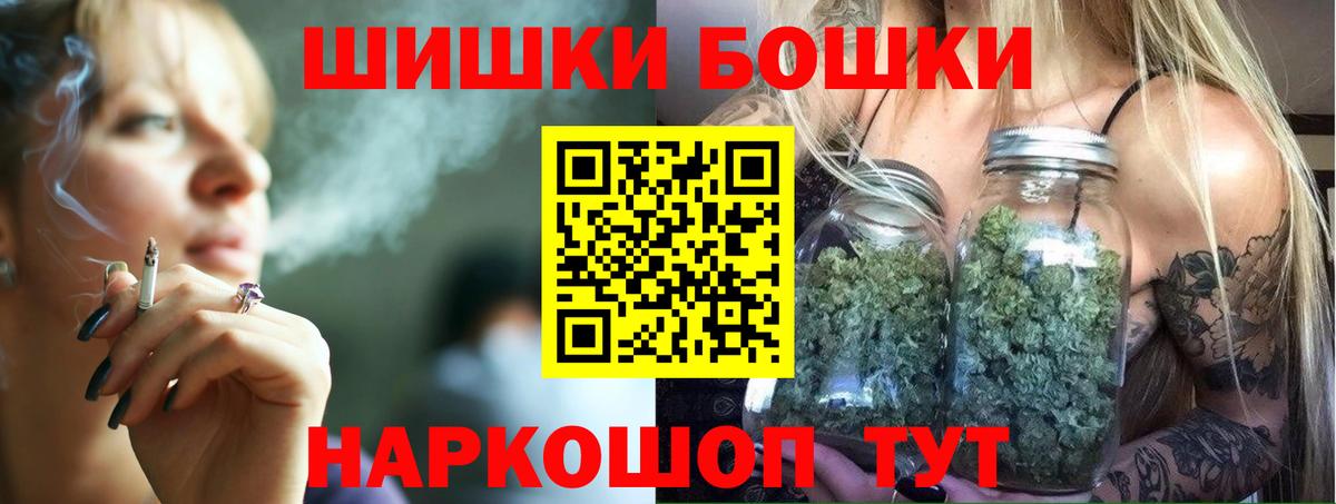 Каннабис MAZAR  Каннабис VHQ  Улан-Удэ  Вход с VPN 